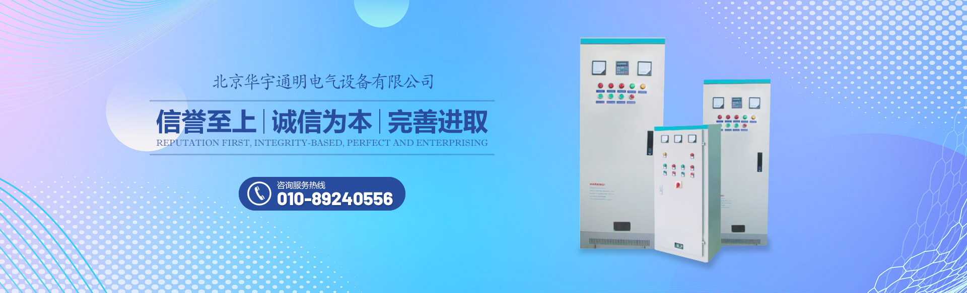 山東處處牛新型建材有限公司 