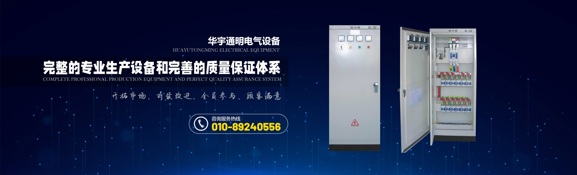 山東處處牛新型建材有限公司 