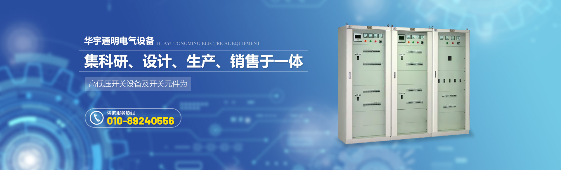 山東處處牛新型建材有限公司 